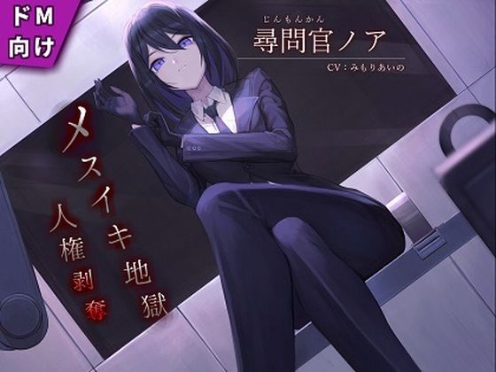 エロ同人誌