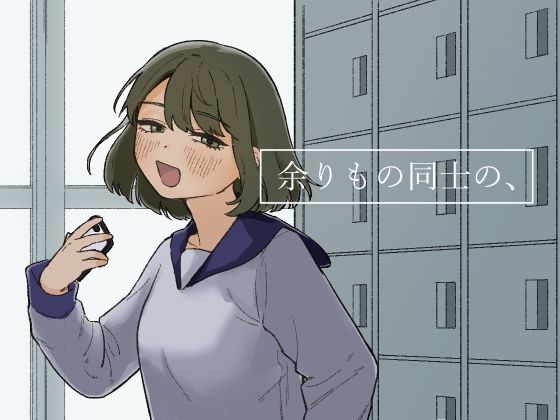 エロ同人誌