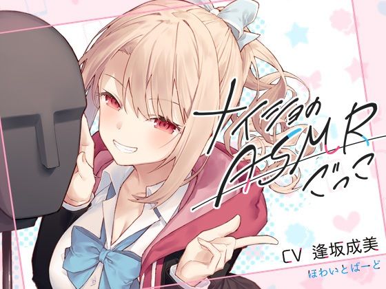 エロ同人誌