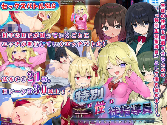 エロ同人誌