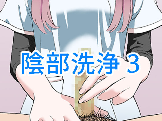 エロ同人誌