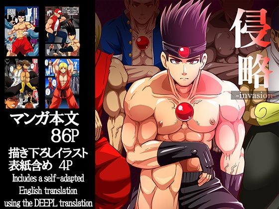 エロ同人誌
