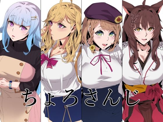 エロ同人誌