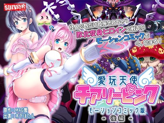エロ同人誌