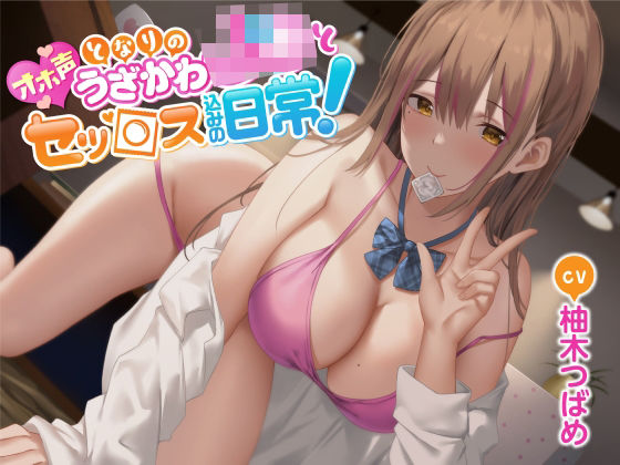 エロ同人誌