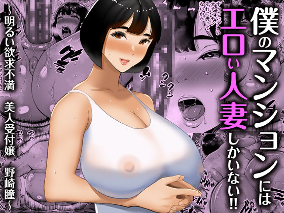 エロ同人誌