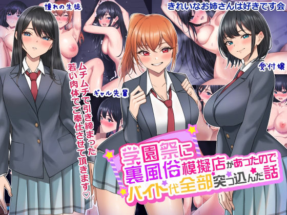 エロ同人誌