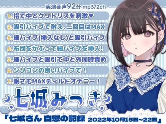 エロ同人誌
