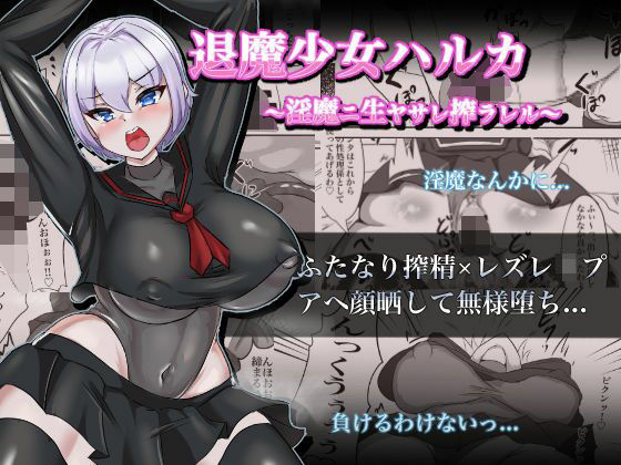 エロ同人誌