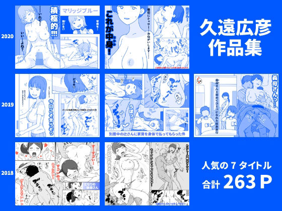エロ同人誌