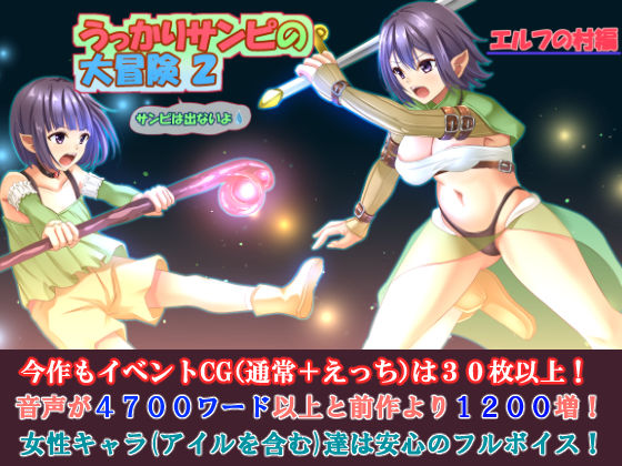 エロ同人誌