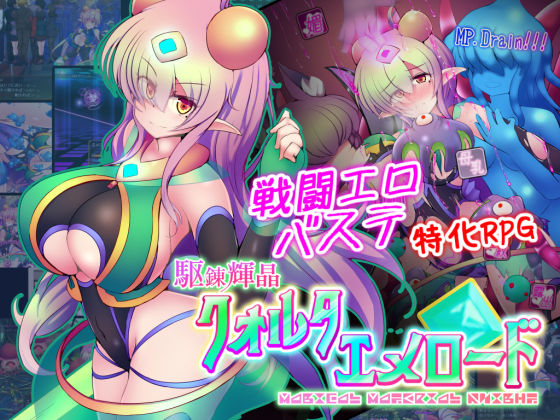 エロ同人誌