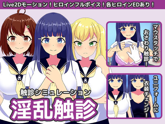 エロ同人誌