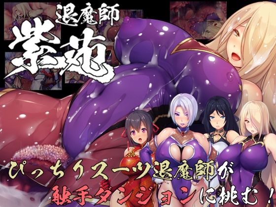 エロ同人誌