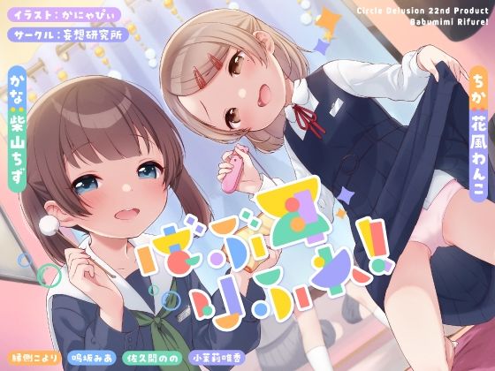 エロ同人誌