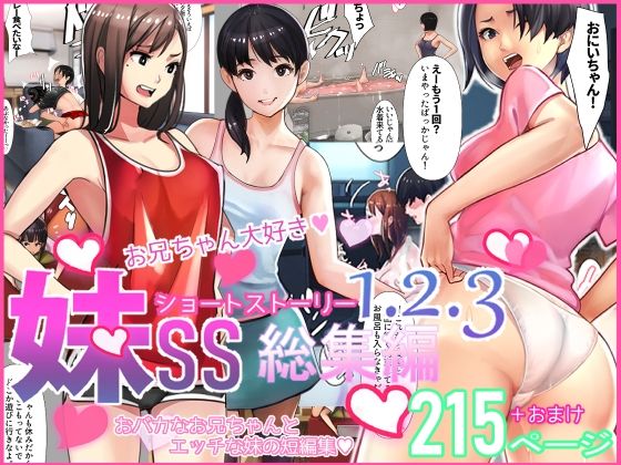 エロ同人誌