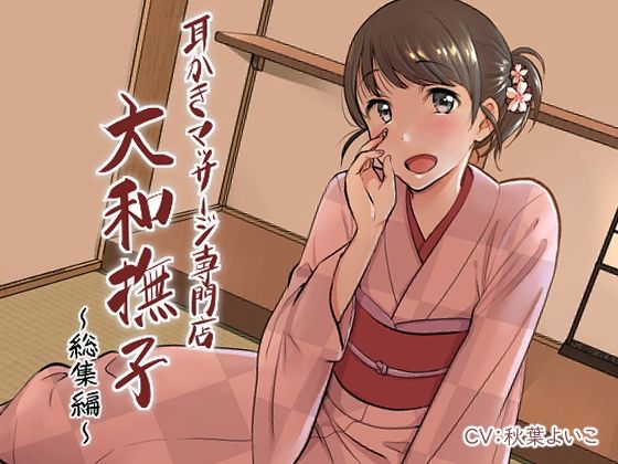 エロ同人誌
