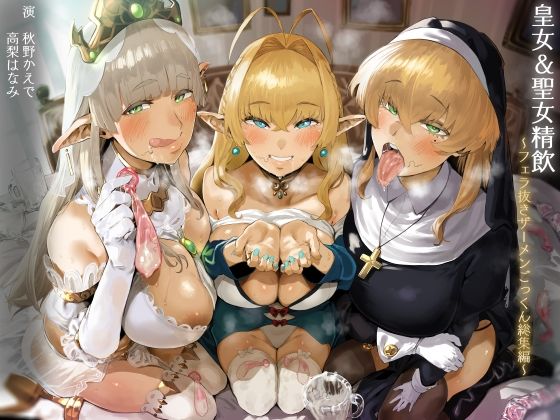 エロ同人誌