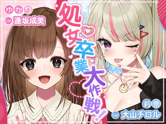 エロ同人誌