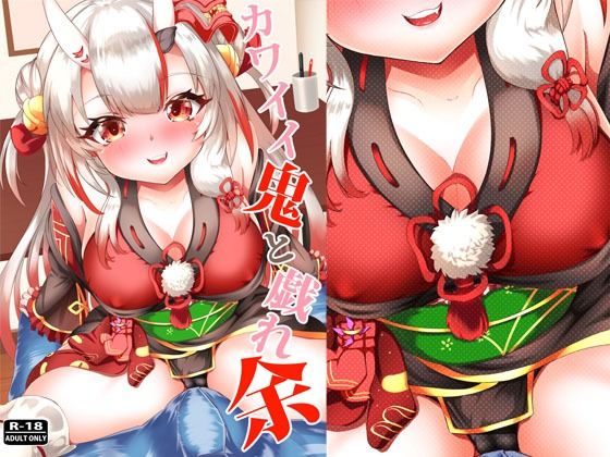 エロ同人誌