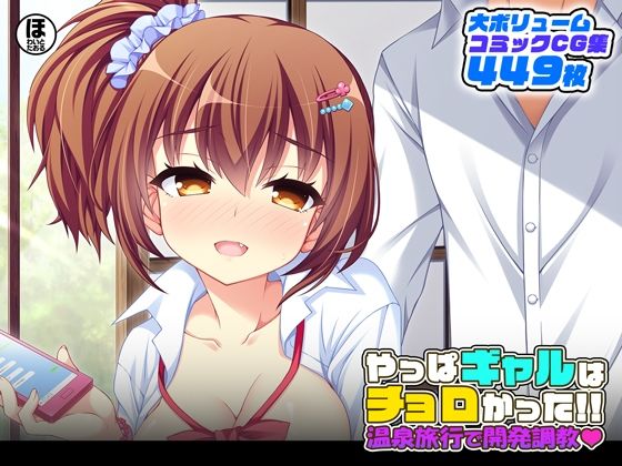 エロ同人誌