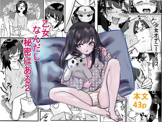 エロ同人誌