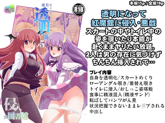 エロ同人誌