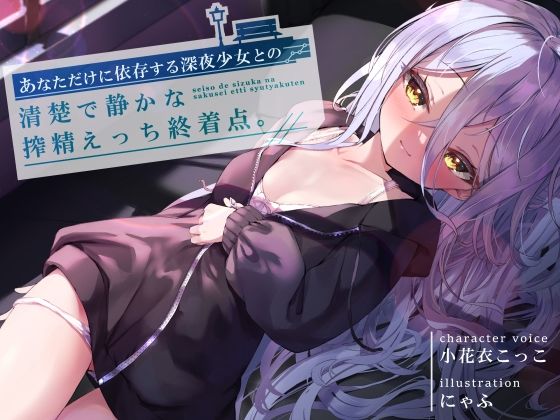 エロ同人誌