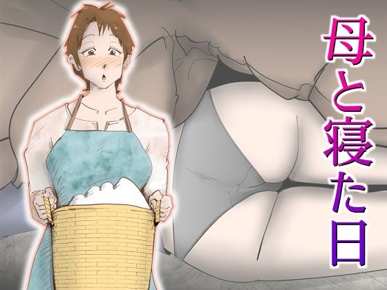 エロ同人誌