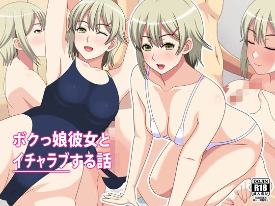 エロ同人誌