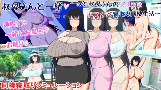 エロ同人誌