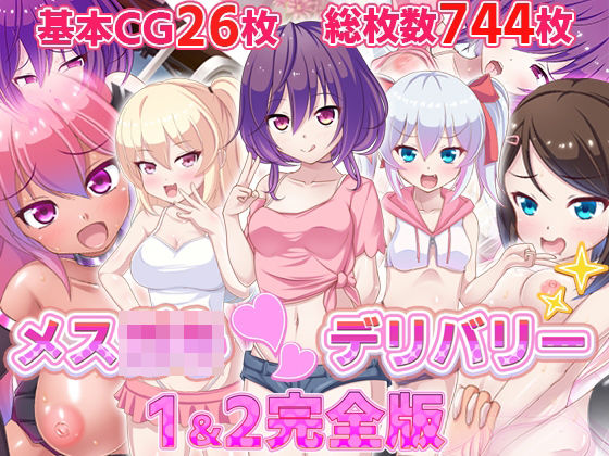 エロ同人誌