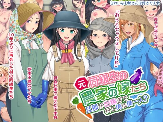 エロ同人誌