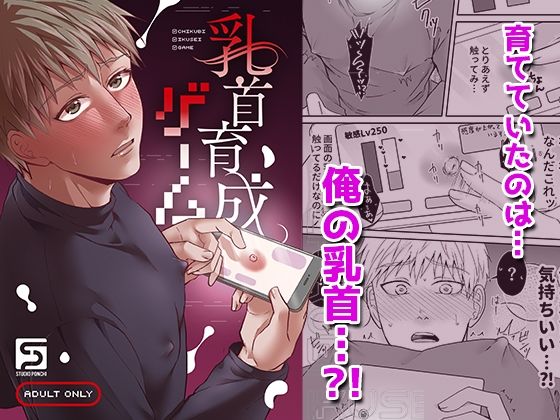 エロ同人誌