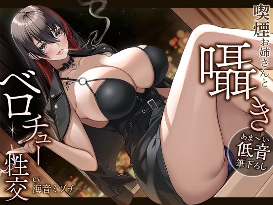 エロ同人誌