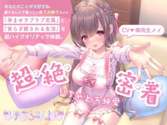 エロ同人誌