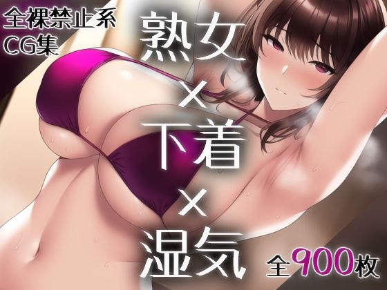 エロ同人誌