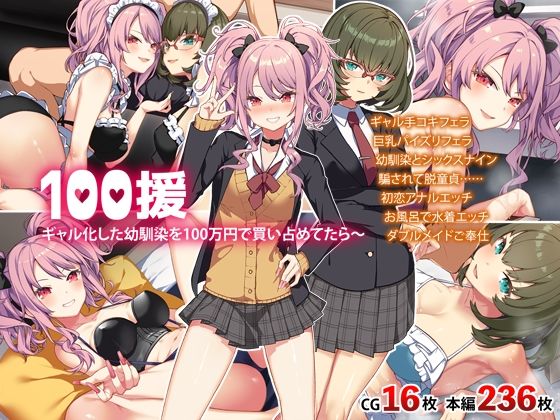 エロ同人誌