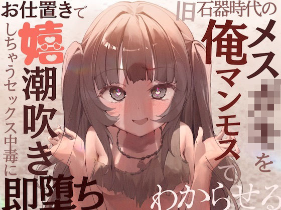 エロ同人誌