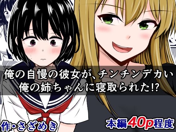 エロ同人誌