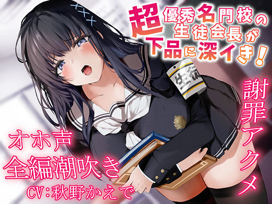 エロ同人誌