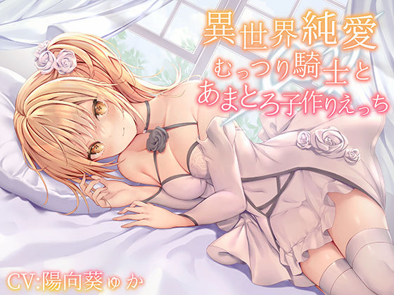 エロ同人誌