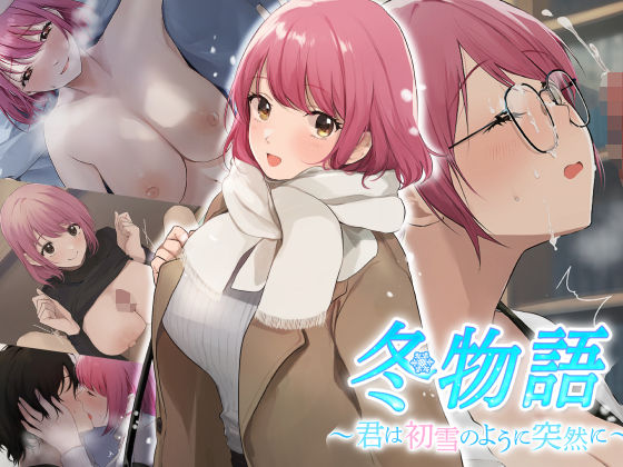 エロ同人誌