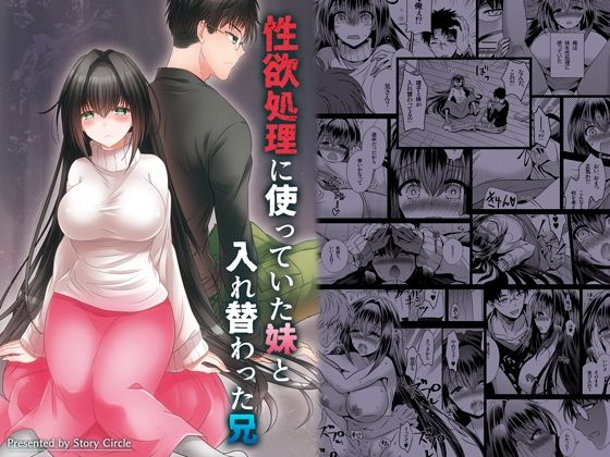 エロ同人誌