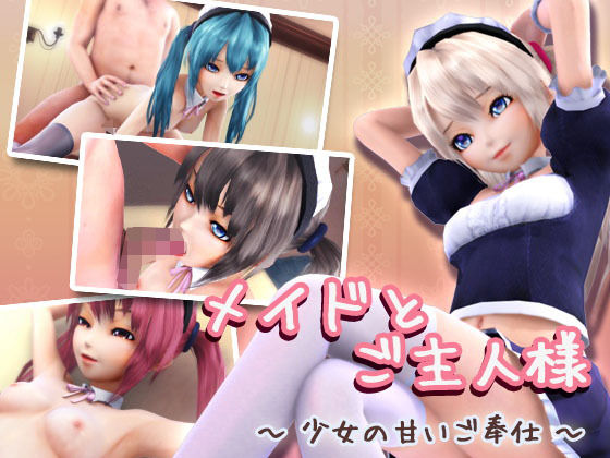 エロ同人誌