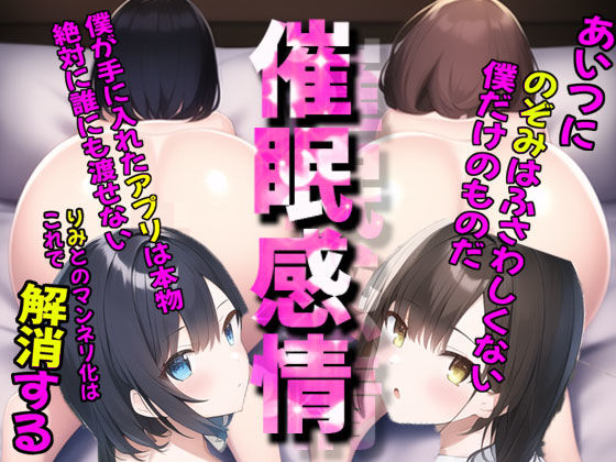エロ同人誌