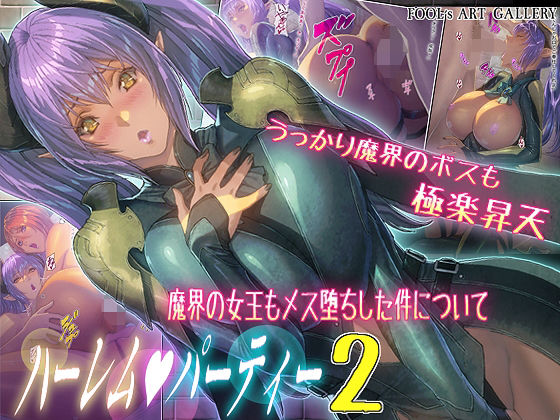 エロ同人誌