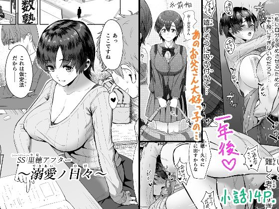 エロ同人誌