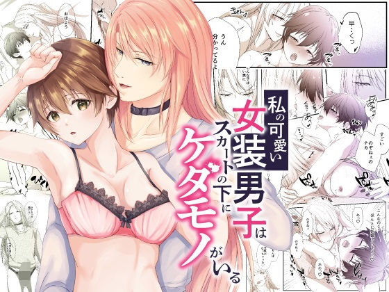 エロ同人誌
