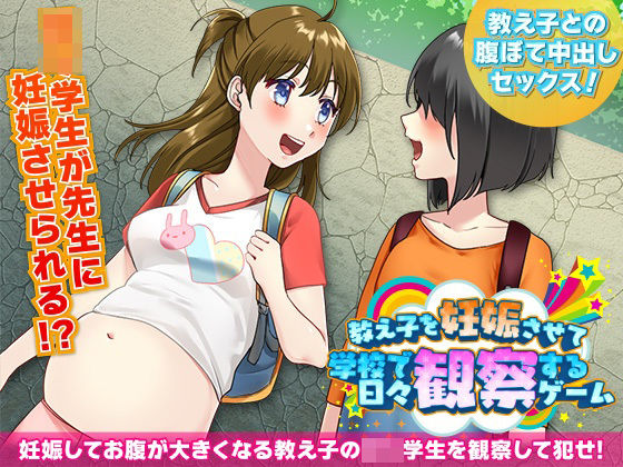 エロ同人誌